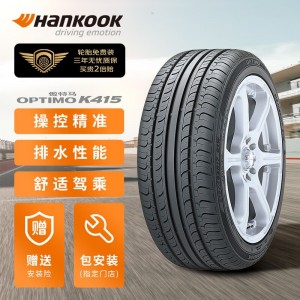 轮胎/汽车轮胎 205/55R16 91V K415 原配大众宝来/高尔夫/朗逸