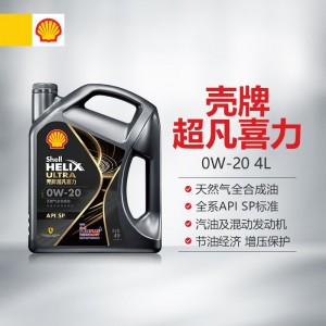 超凡喜力全合成机油 都市光影版灰壳 0W-20 API SP级 4L 养车保养